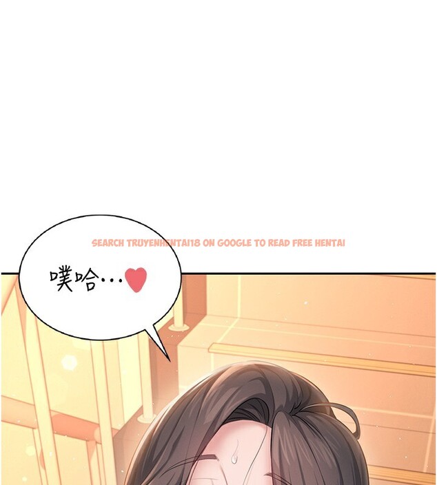 查看漫画飛機杯女神連線中 - 第19話-考試期間也要「放鬆」 - sayhentaiz.net中的3509550图片