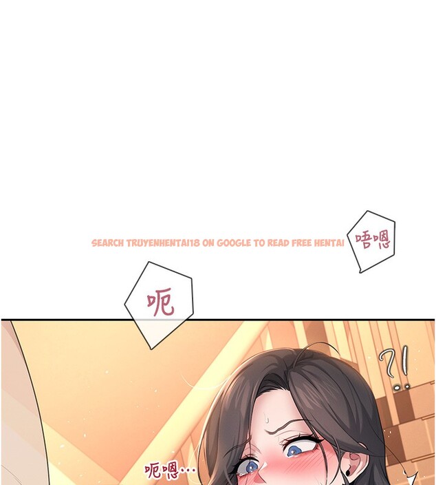 查看漫画飛機杯女神連線中 - 第19話-考試期間也要「放鬆」 - sayhentaiz.net中的3509554图片