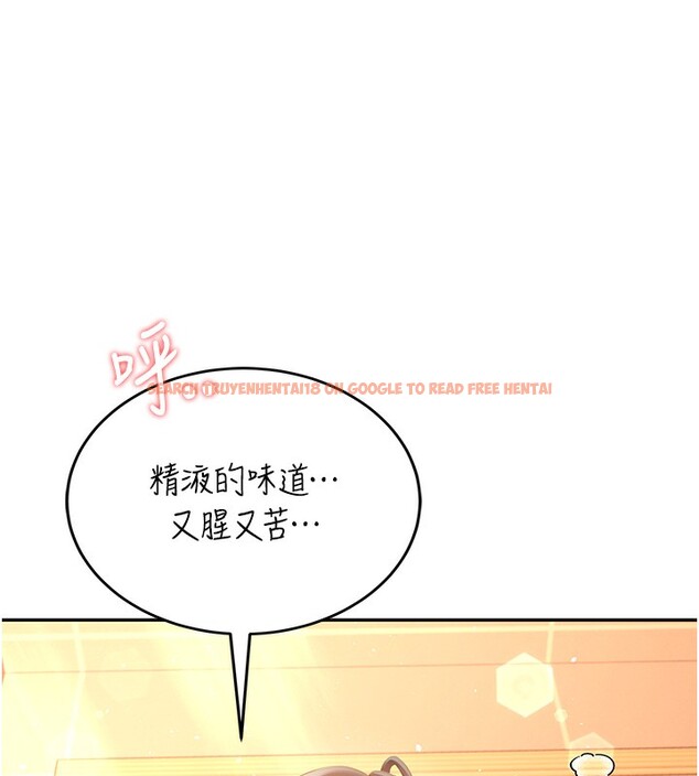 查看漫画飛機杯女神連線中 - 第19話-考試期間也要「放鬆」 - sayhentaiz.net中的3509557图片