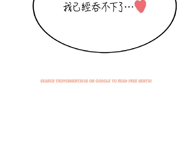 查看漫画飛機杯女神連線中 - 第19話-考試期間也要「放鬆」 - sayhentaiz.net中的3509560图片