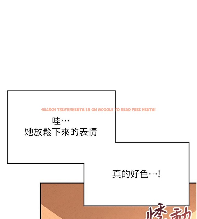 查看漫画飛機杯女神連線中 - 第19話-考試期間也要「放鬆」 - sayhentaiz.net中的3509561图片
