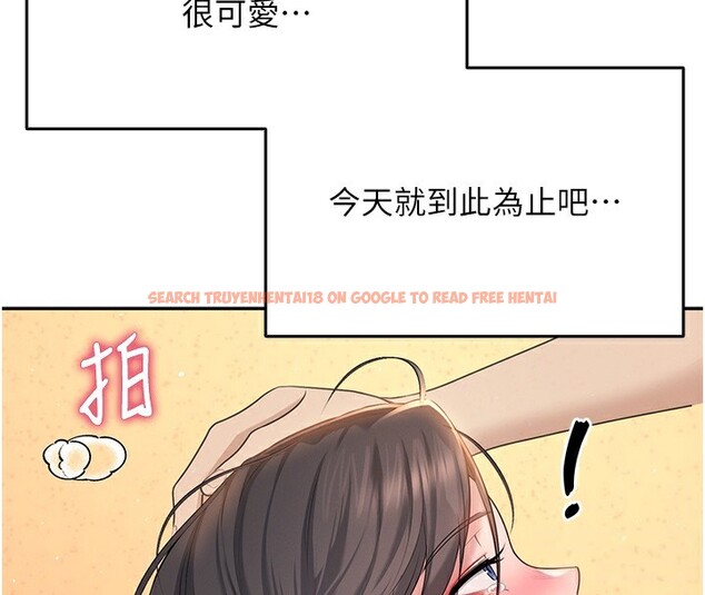 查看漫画飛機杯女神連線中 - 第19話-考試期間也要「放鬆」 - sayhentaiz.net中的3509564图片