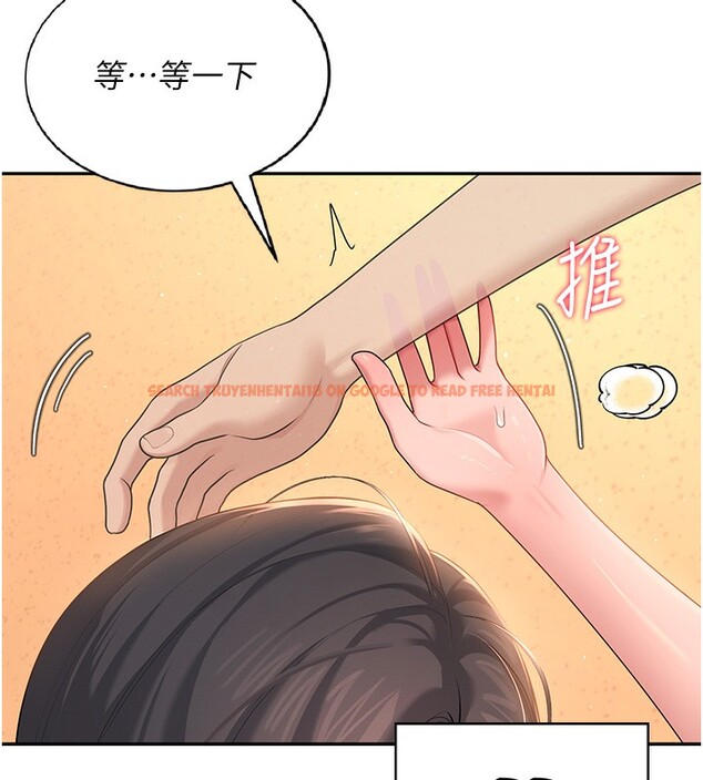 查看漫画飛機杯女神連線中 - 第19話-考試期間也要「放鬆」 - sayhentaiz.net中的3509567图片