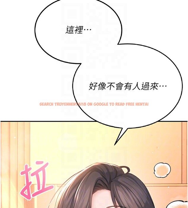 查看漫画飛機杯女神連線中 - 第19話-考試期間也要「放鬆」 - sayhentaiz.net中的3509569图片
