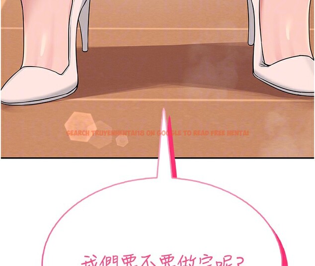 查看漫画飛機杯女神連線中 - 第19話-考試期間也要「放鬆」 - sayhentaiz.net中的3509572图片