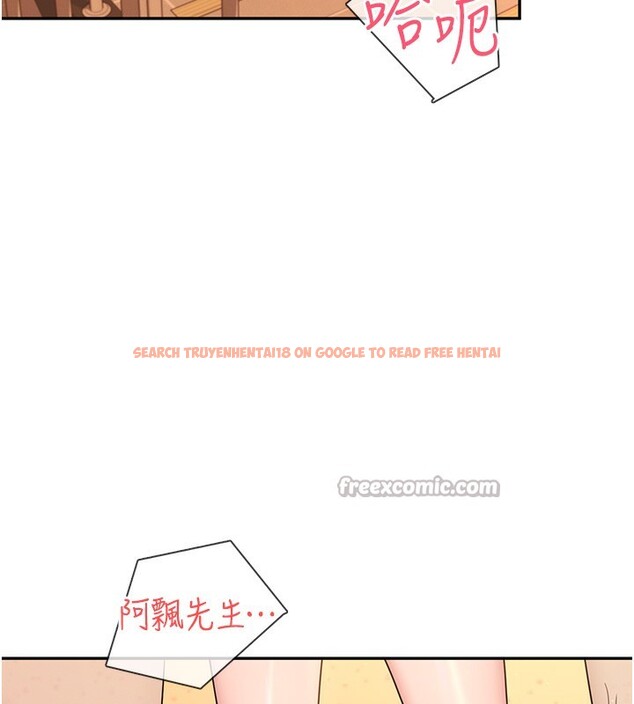 查看漫画飛機杯女神連線中 - 第19話-考試期間也要「放鬆」 - sayhentaiz.net中的3509577图片