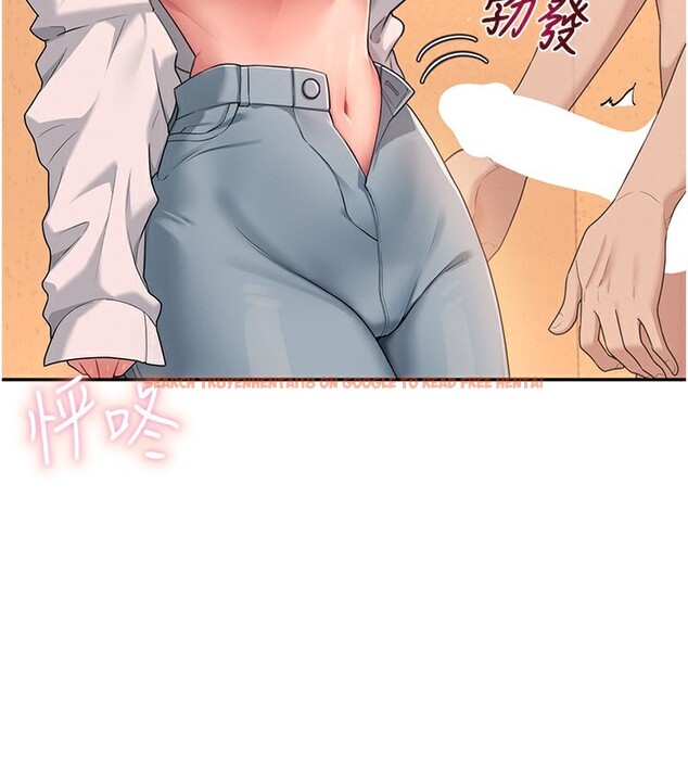 查看漫画飛機杯女神連線中 - 第19話-考試期間也要「放鬆」 - sayhentaiz.net中的3509592图片