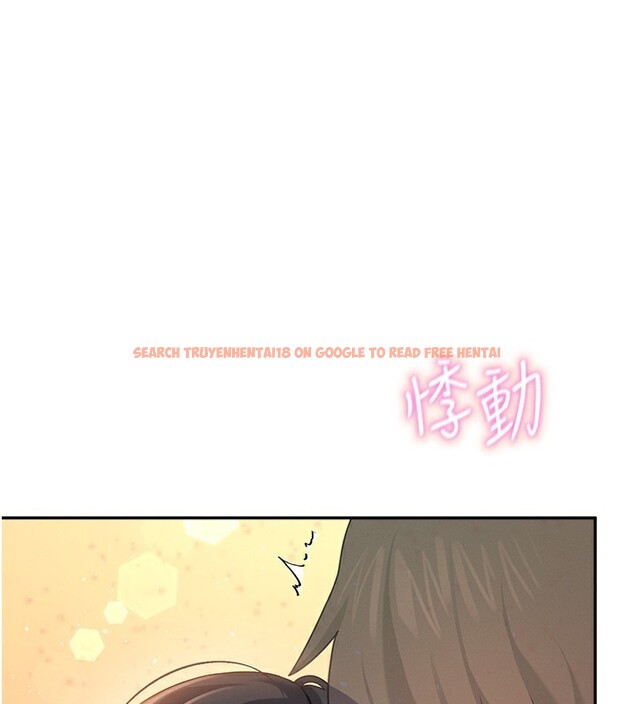 查看漫画飛機杯女神連線中 - 第19話-考試期間也要「放鬆」 - sayhentaiz.net中的3509593图片