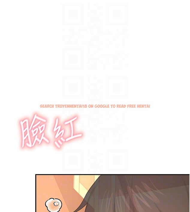 查看漫画飛機杯女神連線中 - 第19話-考試期間也要「放鬆」 - sayhentaiz.net中的3509596图片