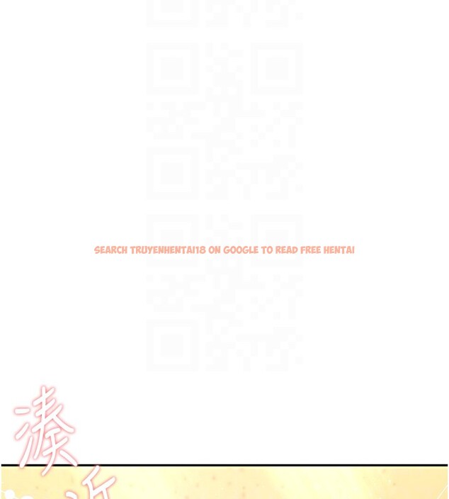 查看漫画飛機杯女神連線中 - 第19話-考試期間也要「放鬆」 - sayhentaiz.net中的3509598图片