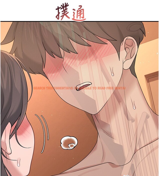 查看漫画飛機杯女神連線中 - 第19話-考試期間也要「放鬆」 - sayhentaiz.net中的3509604图片