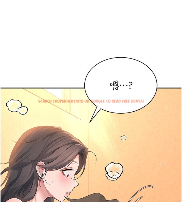 查看漫画飛機杯女神連線中 - 第19話-考試期間也要「放鬆」 - sayhentaiz.net中的3509608图片