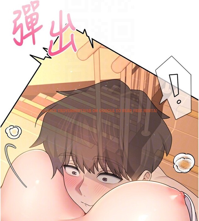 查看漫画飛機杯女神連線中 - 第19話-考試期間也要「放鬆」 - sayhentaiz.net中的3509614图片