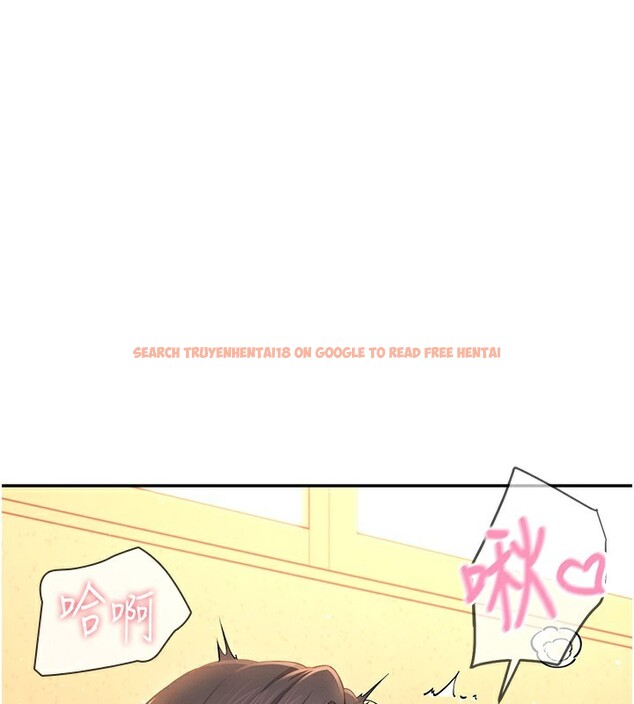 查看漫画飛機杯女神連線中 - 第19話-考試期間也要「放鬆」 - sayhentaiz.net中的3509622图片