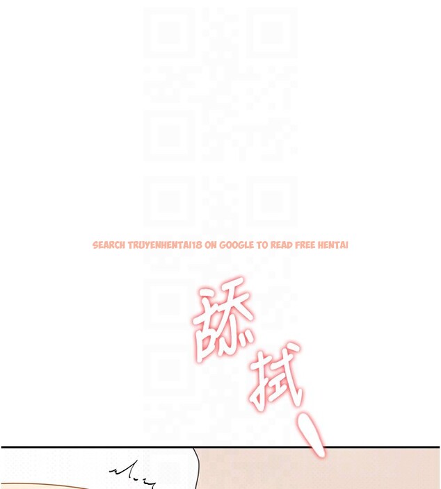 查看漫画飛機杯女神連線中 - 第19話-考試期間也要「放鬆」 - sayhentaiz.net中的3509625图片