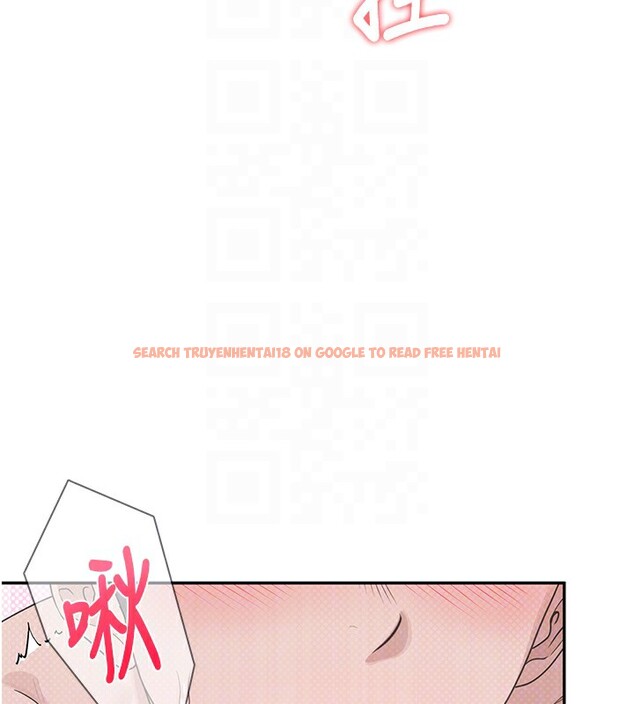 查看漫画飛機杯女神連線中 - 第19話-考試期間也要「放鬆」 - sayhentaiz.net中的3509627图片