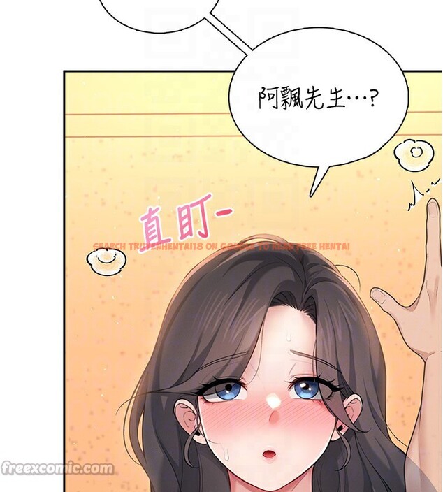 查看漫画飛機杯女神連線中 - 第19話-考試期間也要「放鬆」 - sayhentaiz.net中的3509633图片
