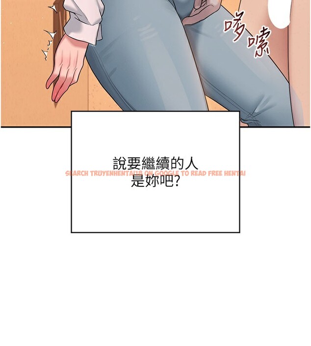 查看漫画飛機杯女神連線中 - 第19話-考試期間也要「放鬆」 - sayhentaiz.net中的3509638图片