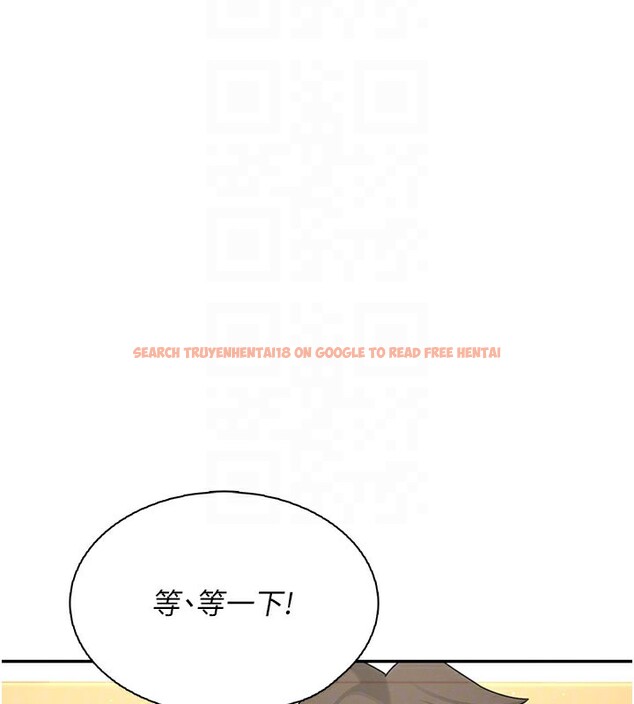 查看漫画飛機杯女神連線中 - 第19話-考試期間也要「放鬆」 - sayhentaiz.net中的3509642图片