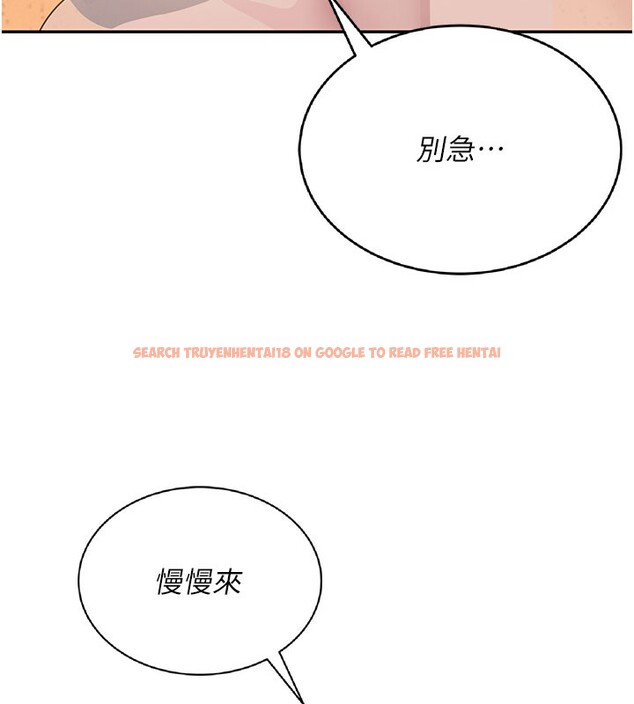 查看漫画飛機杯女神連線中 - 第19話-考試期間也要「放鬆」 - sayhentaiz.net中的3509644图片