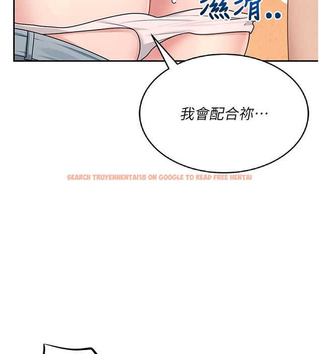 查看漫画飛機杯女神連線中 - 第19話-考試期間也要「放鬆」 - sayhentaiz.net中的3509646图片