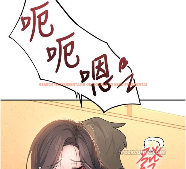 查看漫画飛機杯女神連線中 - 第19話-考試期間也要「放鬆」 - sayhentaiz.net中的3509647图片