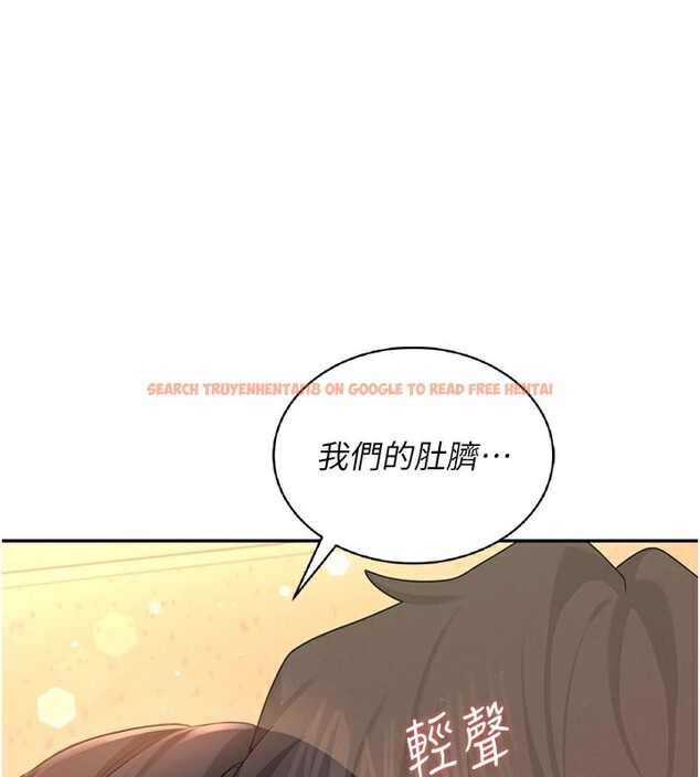 查看漫画飛機杯女神連線中 - 第19話-考試期間也要「放鬆」 - sayhentaiz.net中的3509657图片