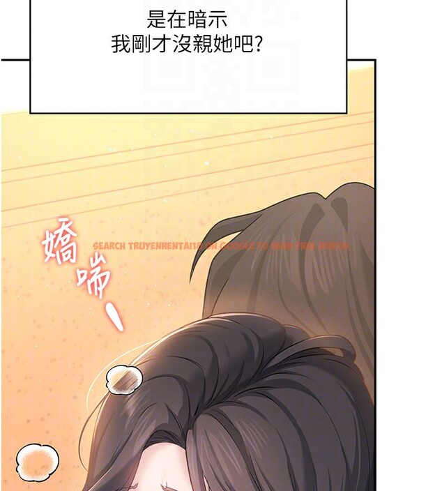 查看漫画飛機杯女神連線中 - 第19話-考試期間也要「放鬆」 - sayhentaiz.net中的3509663图片