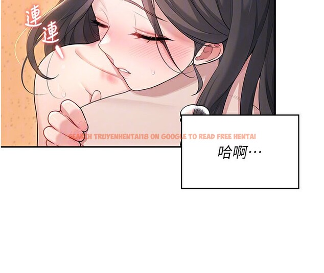 查看漫画飛機杯女神連線中 - 第19話-考試期間也要「放鬆」 - sayhentaiz.net中的3509664图片