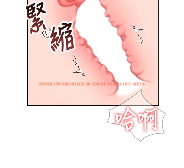 查看漫画飛機杯女神連線中 - 第19話-考試期間也要「放鬆」 - sayhentaiz.net中的3509668图片