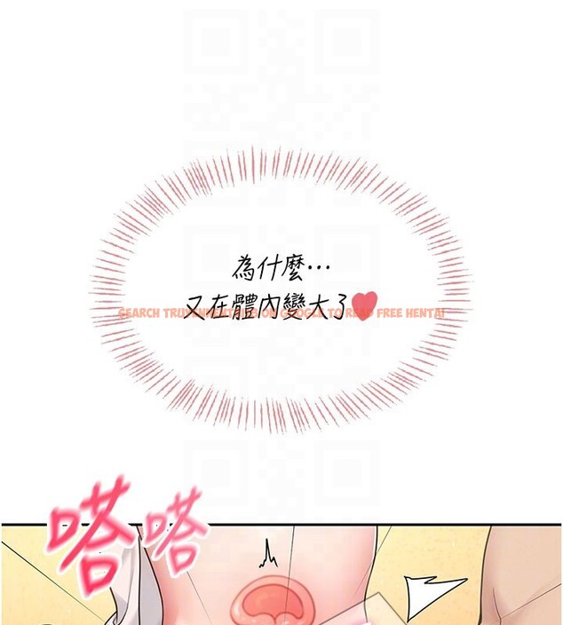 查看漫画飛機杯女神連線中 - 第19話-考試期間也要「放鬆」 - sayhentaiz.net中的3509669图片