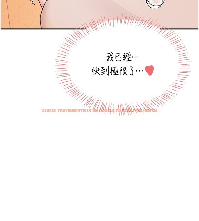 查看漫画飛機杯女神連線中 - 第19話-考試期間也要「放鬆」 - sayhentaiz.net中的3509681图片
