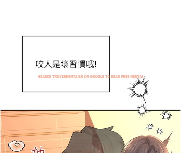 查看漫画飛機杯女神連線中 - 第19話-考試期間也要「放鬆」 - sayhentaiz.net中的3509682图片