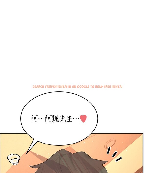 查看漫画飛機杯女神連線中 - 第19話-考試期間也要「放鬆」 - sayhentaiz.net中的3509684图片