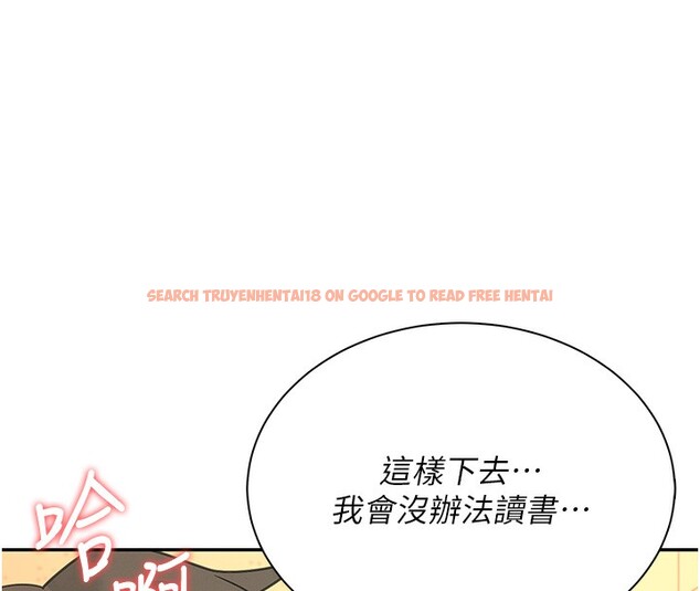 查看漫画飛機杯女神連線中 - 第19話-考試期間也要「放鬆」 - sayhentaiz.net中的3509686图片