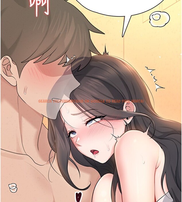 查看漫画飛機杯女神連線中 - 第19話-考試期間也要「放鬆」 - sayhentaiz.net中的3509687图片