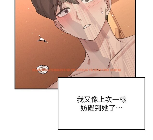 查看漫画飛機杯女神連線中 - 第19話-考試期間也要「放鬆」 - sayhentaiz.net中的3509690图片