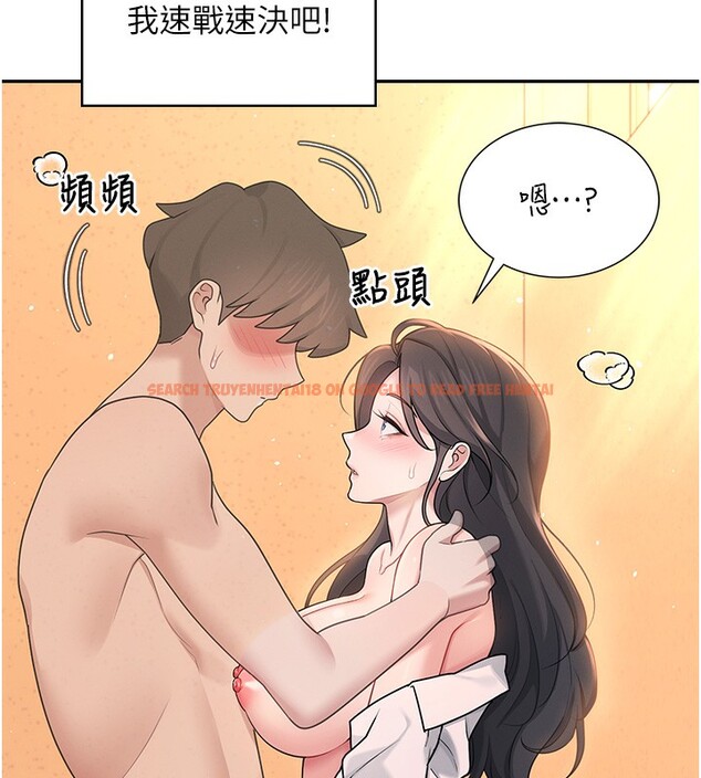 查看漫画飛機杯女神連線中 - 第19話-考試期間也要「放鬆」 - sayhentaiz.net中的3509692图片