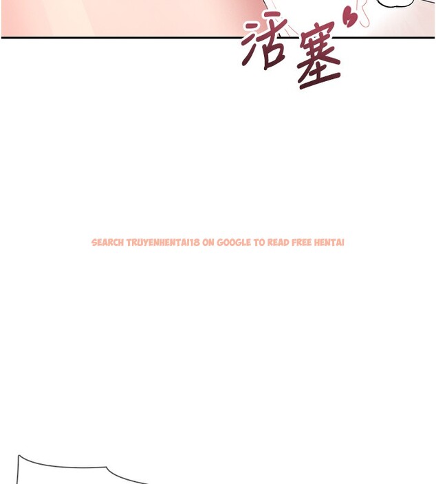 查看漫画飛機杯女神連線中 - 第19話-考試期間也要「放鬆」 - sayhentaiz.net中的3509709图片