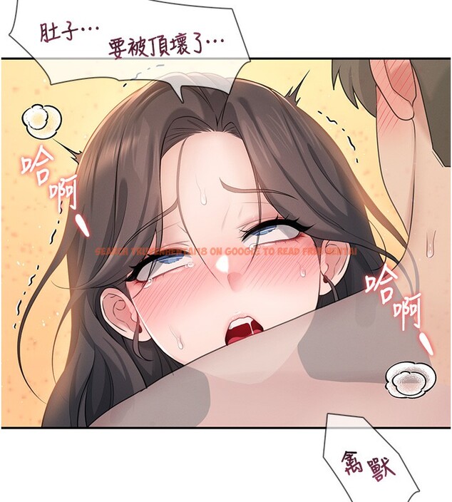 查看漫画飛機杯女神連線中 - 第19話-考試期間也要「放鬆」 - sayhentaiz.net中的3509710图片