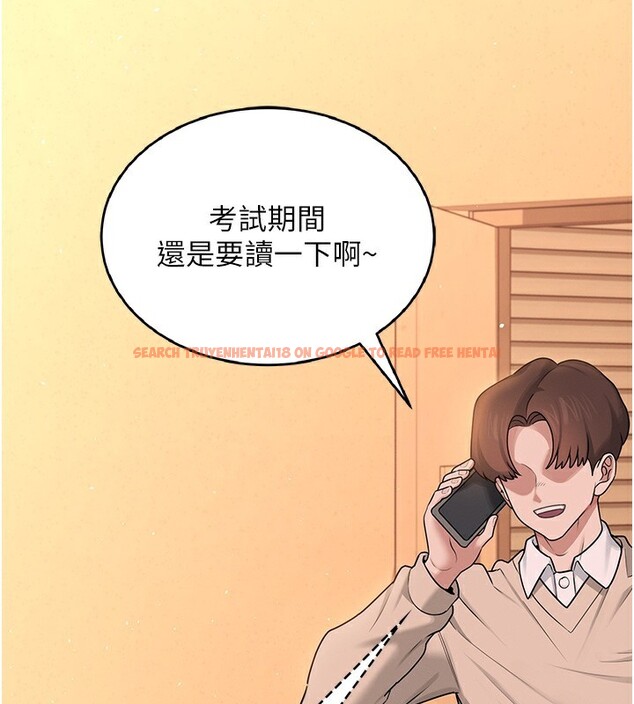 查看漫画飛機杯女神連線中 - 第19話-考試期間也要「放鬆」 - sayhentaiz.net中的3509715图片