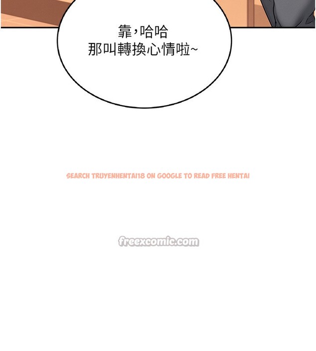 查看漫画飛機杯女神連線中 - 第19話-考試期間也要「放鬆」 - sayhentaiz.net中的3509717图片