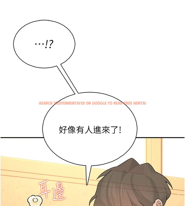 查看漫画飛機杯女神連線中 - 第19話-考試期間也要「放鬆」 - sayhentaiz.net中的3509718图片