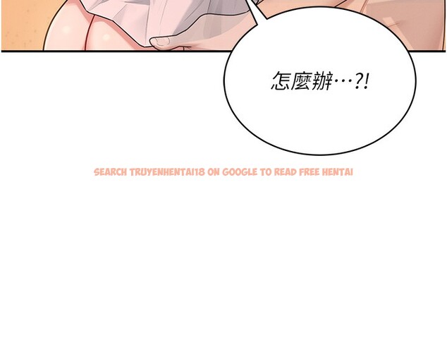 查看漫画飛機杯女神連線中 - 第19話-考試期間也要「放鬆」 - sayhentaiz.net中的3509720图片