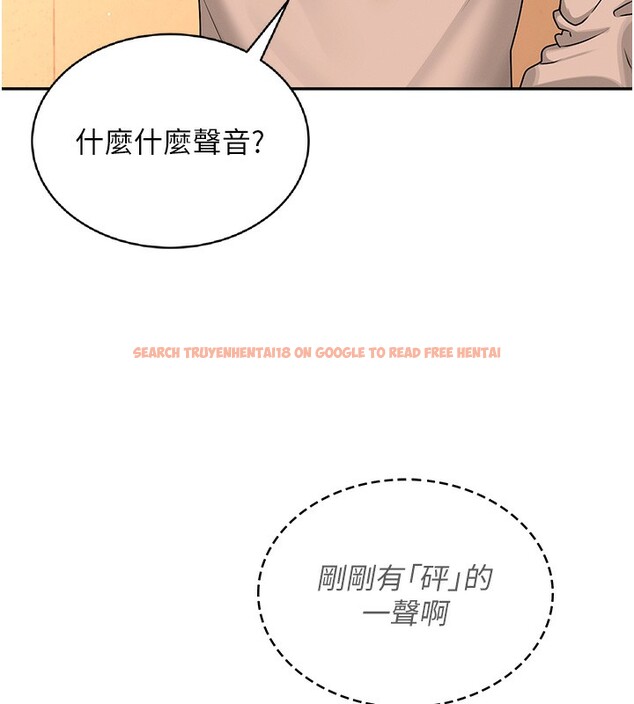 查看漫画飛機杯女神連線中 - 第19話-考試期間也要「放鬆」 - sayhentaiz.net中的3509726图片