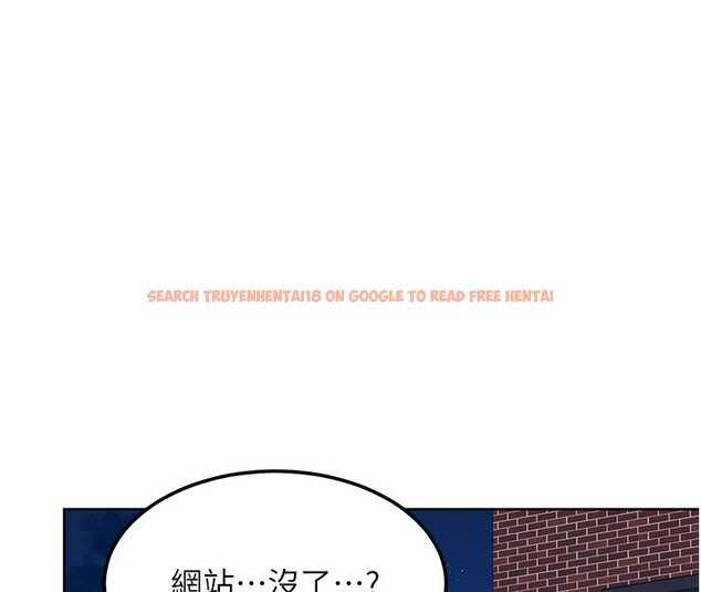 查看漫画飛機杯女神連線中 - 第2話-和校園女神無線連動 - sayhentaiz.net中的3205201图片