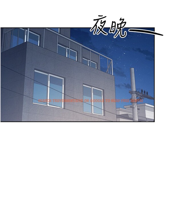 查看漫画飛機杯女神連線中 - 第2話-和校園女神無線連動 - sayhentaiz.net中的3205204图片