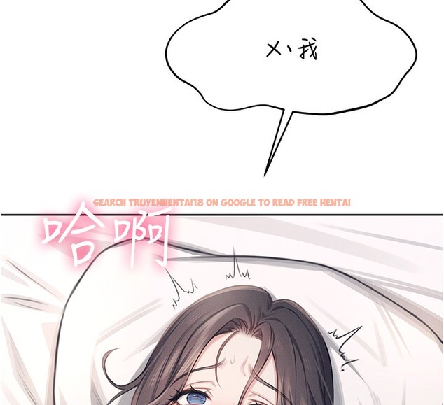 查看漫画飛機杯女神連線中 - 第2話-和校園女神無線連動 - sayhentaiz.net中的3205209图片