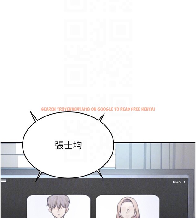 查看漫画飛機杯女神連線中 - 第2話-和校園女神無線連動 - sayhentaiz.net中的3205218图片