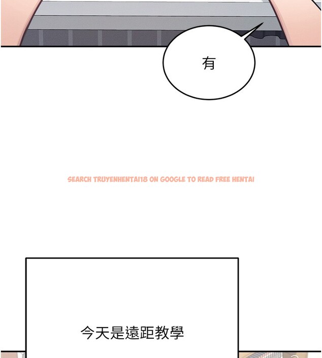 查看漫画飛機杯女神連線中 - 第2話-和校園女神無線連動 - sayhentaiz.net中的3205220图片